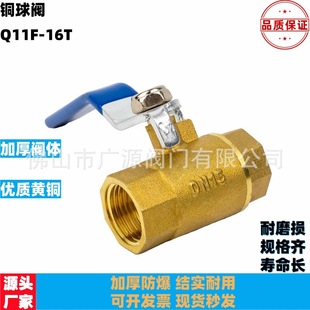 �Ӻ��~���y4��6��1��2���ԁ�ˮ�yˮ�_�P�S�~�p�Ƚzˮ��DN15 20 25