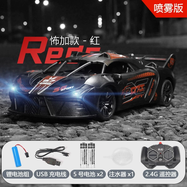 Spray, red lithium battery, 5 shade, 350G