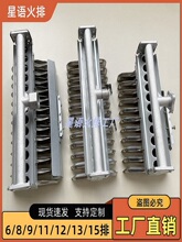 ȼ������Ͱ�������C偠t6/8/9/11/12/13/15/����ȼ�����t�^�P