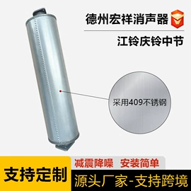 汽车消声器;三元催化器