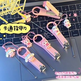 Cute Cartoon Nail Clippers for Home Use with Ear Scoop Nail Clippers, Convenient Outdoor Girly Manicure Manicure Nail Clippers