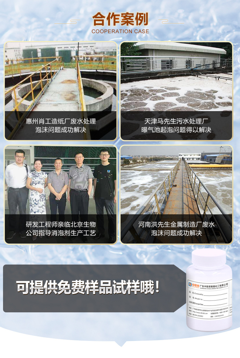 新客户案列