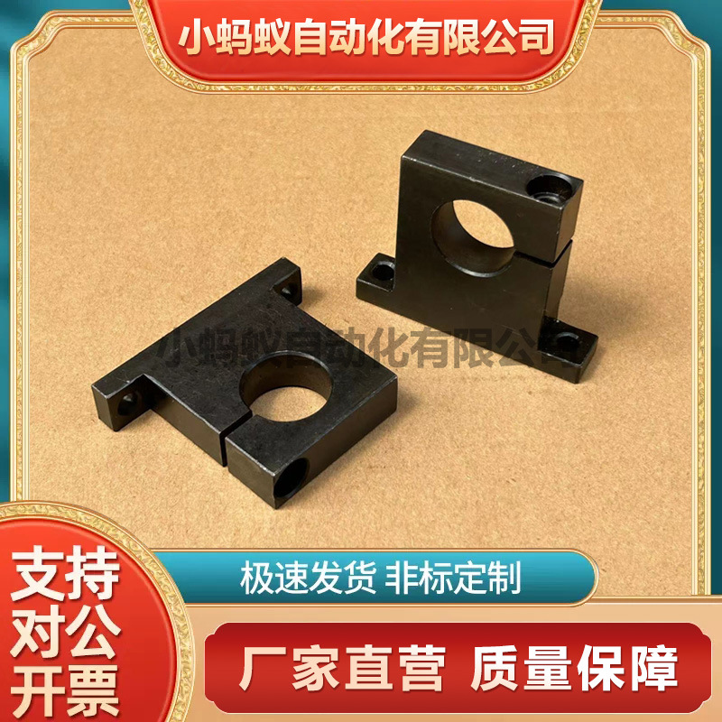 导向轴支座T型单边侧开口GCP01 GCP08 GCP11 GCP18 SHWTBH SHWTAH