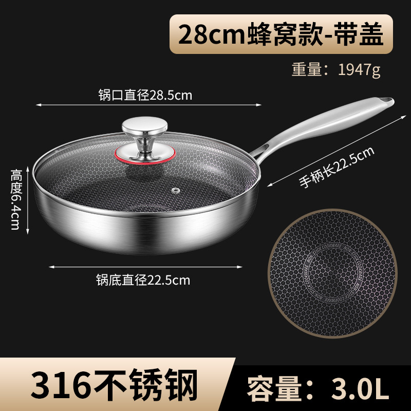 [뚜껑 포함] 28cm 모서리 컷 허니컴 패턴 논스틱 프라이팬