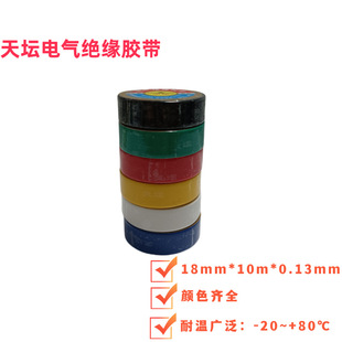 �쉯PVC늹�늚�^���������|�z��18mm*10m���w�F؛���l