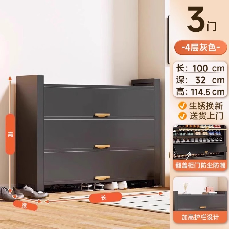 ドア付きスチール製シューズキャビネット、家庭用玄関収納キャビネット、一体型壁掛け大容量多機能収納キャビネット|undefined