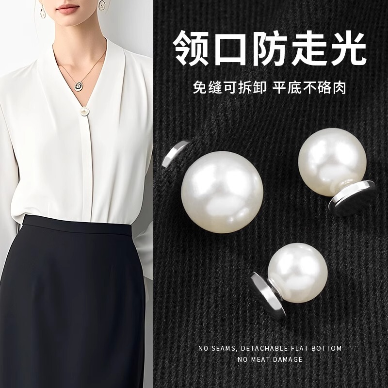Pearl Anti-Exposure Button Shirt Cardigan Women's Collar Chest Fixing Tool Invisible No-Sew Buttons Pearl Anti-Exposure Button Shirt Cardigan Women's Collar Chest Fixing Tool Invisible No-Sew Buttons