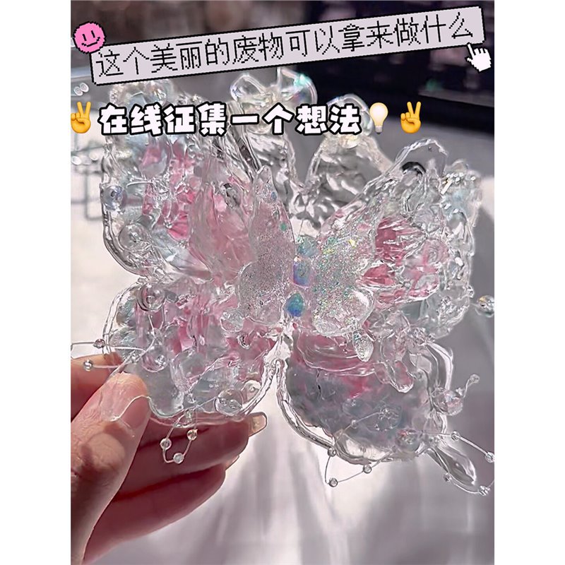 반짝이는 수제 DIY 나비 3 차원 물 리플 나비 장식 그림 그룹 건물 워밍업 활동 손으로 만든 여성