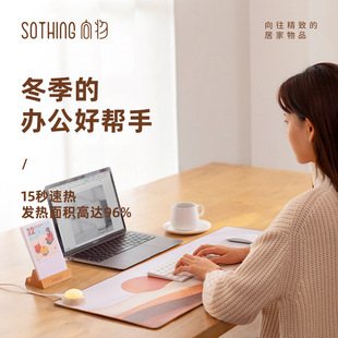 Heating Mouse Pad Desk Mat Office Computer Desktop Heating Oversized Hand Warming Electric Heating Pad Warm Desk Mat