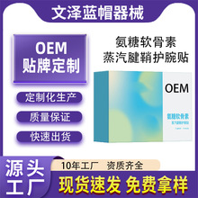 OEM���ư���ܛ�������������o���N�������P�����mʹ�������N