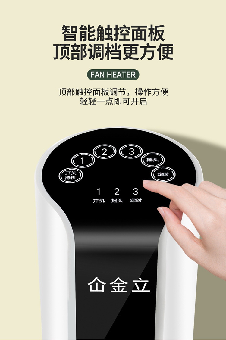 立式吹风机详情0418_10