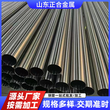 ���ֹܸ�42crmo ̼�ָֹ� С�ھ����ܹ����ܽ����ùܻ�е�������