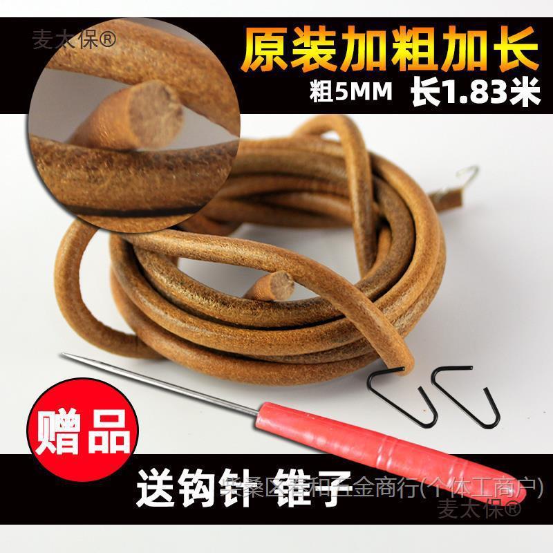 老缝纫机皮带牛筋老式脚踏带家用上海牡丹华南蜜蜂牌配件大麦太保