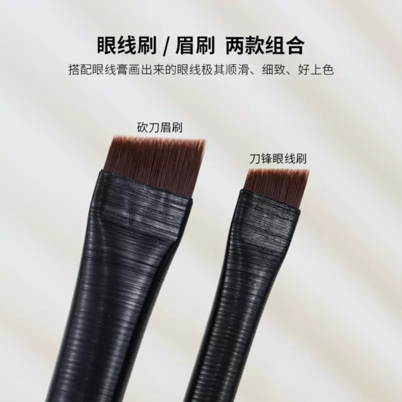 刃型アイライナーブラシ 斜めヘッド 超薄型 極細 超細型 特細タイプ 超平型 ディテール用 鎌型繊維毛 ソフト毛 化粧ブラシ|undefined