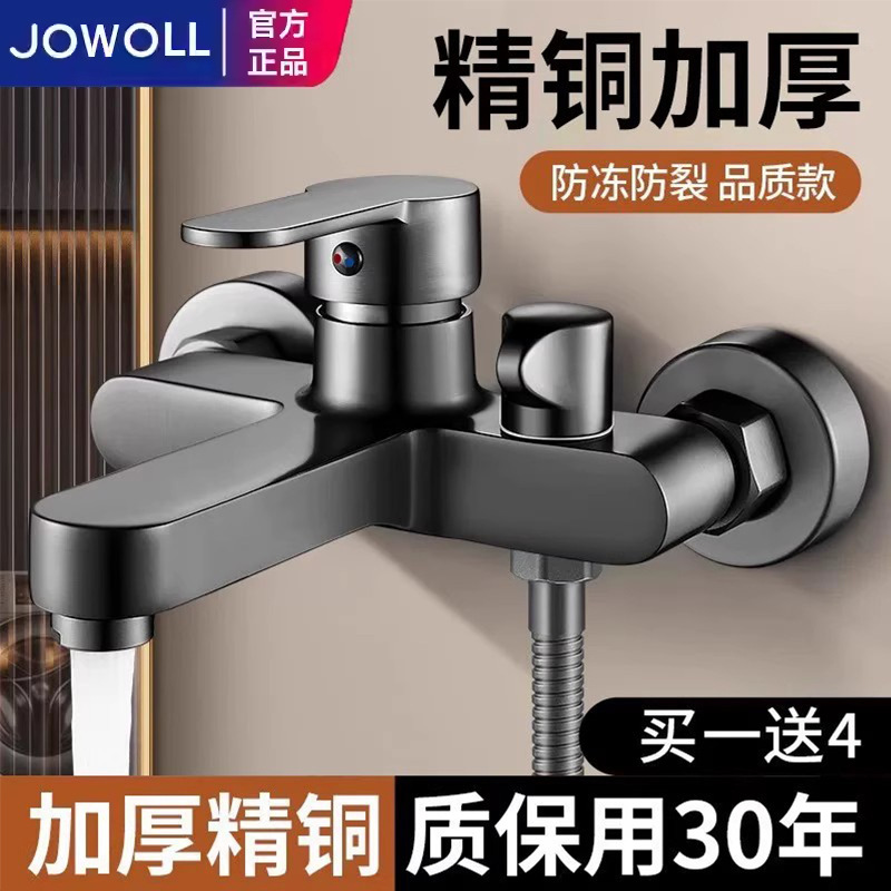 All-copper mixing valve hot and cold faucet shower shower set…