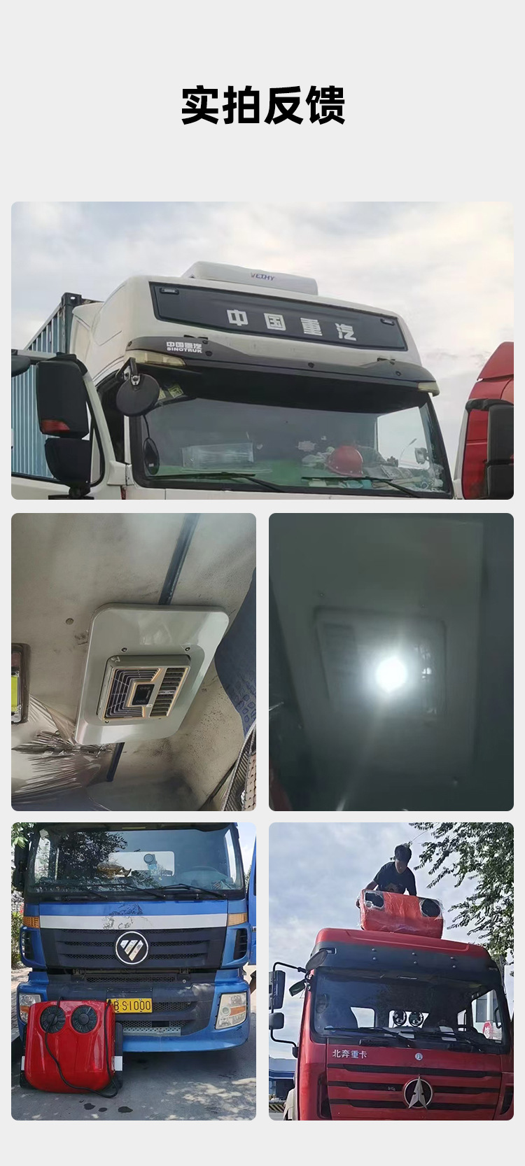 The Cross-Border Hit Product Vm5000 Truck Parking Air Conditioner, a Roof-Mounted All-In-One Unit, Is Specifically Designed for Heavy-Duty Trucks