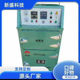海洋工程 高低温自控焊条烘箱 高低温设定 YGCH型 顶部除湿