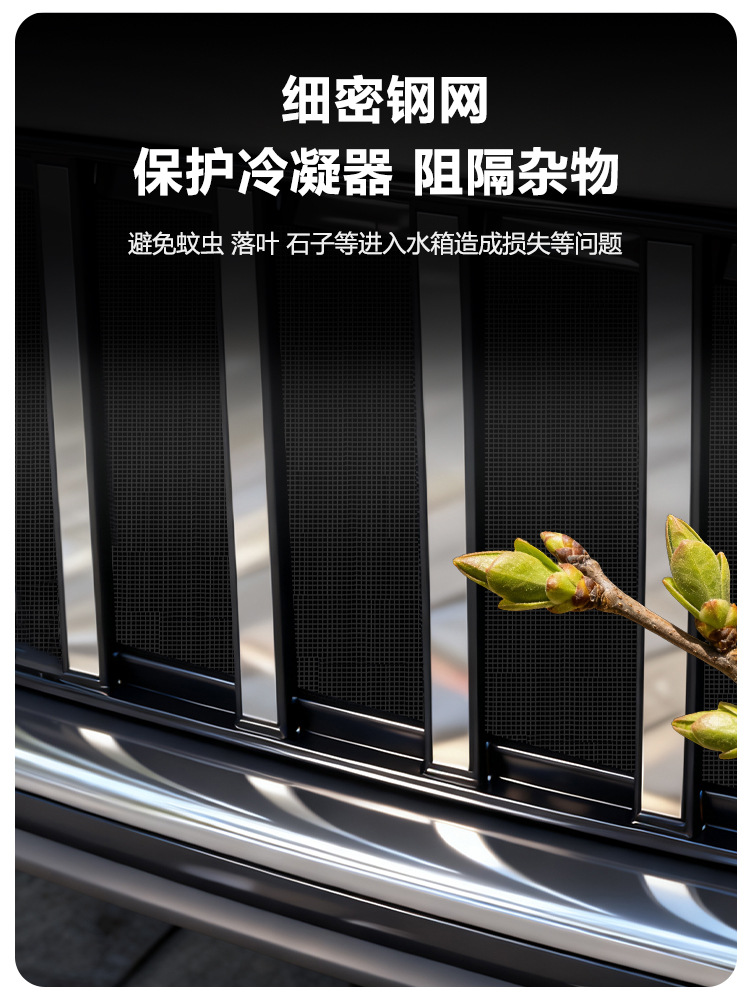 Suitable for 26 Models of Changan Qiyuan Q05 Front Grille Radiator Protection Cover, Anti-Insect and Anti-Lint Modification Parts Protection
