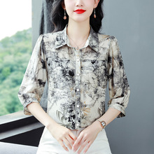 专柜大牌气质真丝衬衫女夏季新款高端奢华潮搭印花衬衣时尚感上衣