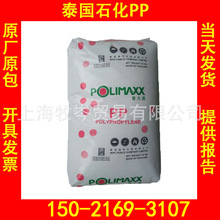 F؛1102K PP/̩ʯIRPCzlּƷ۱ϩ