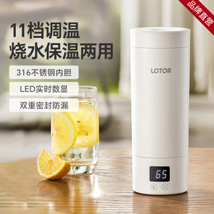 Portable Travel Kettle Heating Water Cup for Heating Water Cup for Heating Water Cup for Student Dormitory Household Cup Mini Water Cup