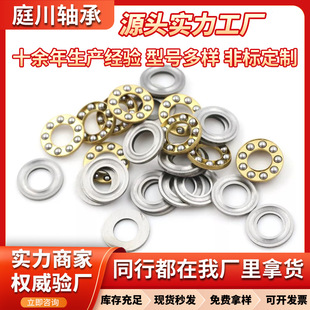 Fϵ���������S�ЏS�� �F؛F7-13 F7-15 F7-17 F8-14ƽ�������S��