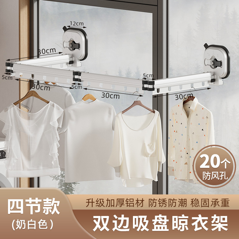 Balcón percha de ropa plegable colcha de pared secado varilla aleación de aluminio ropa retráctil secado ropa varilla ropa colgando ropa punzón ventosa libre