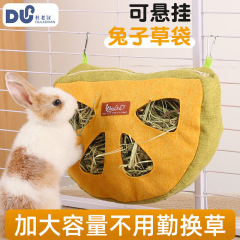 Du Laohan の新しいウサギの草バッグ吊り下げ干し草ラック給餌バッグモルモットチンチラ大容量抗ピッキンググラスラック