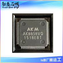 AK8814VQ AK8854VQ AK8858VQ ���ɵ�· ICоƬ ��湩Ӧ