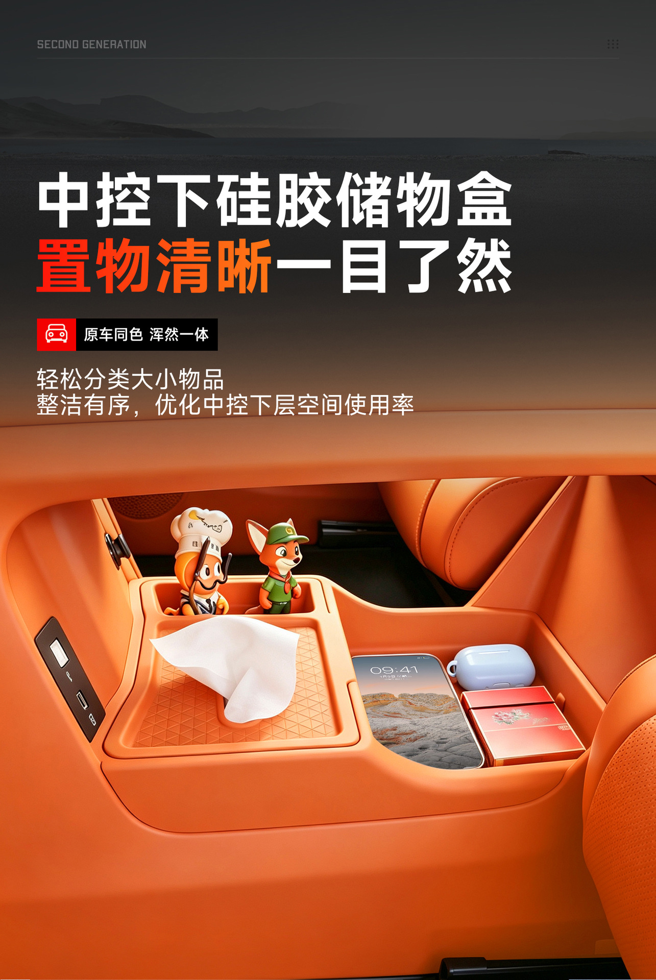 Great Wall H10 central console silicone mat storage box full-cover wireless charging protective case anti-slip mat car interior accessories collection