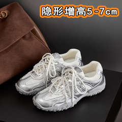 苏茵茵同款月牙底2025内增高珍珠蕾丝休闲德训鞋女网面透气阿甘鞋