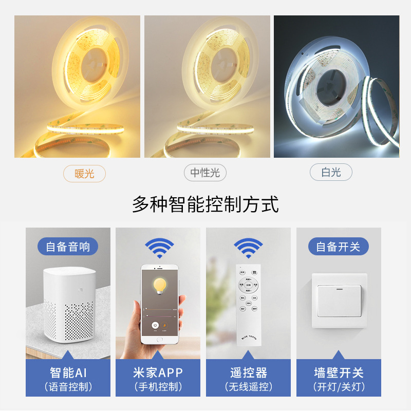 Tira de luz LED sin zona oscura, luz lineal de bajo voltaje 24V, tira de luz inteligente de doble color para techo y pared de fondo de sala de estar, alto rendimiento cromático 90.