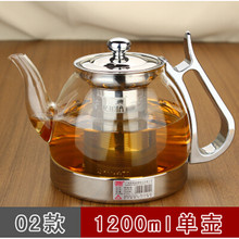 电磁炉玻璃壶烧水茶壶煮茶壶家用煮水泡茶壶不锈钢过滤煮茶器