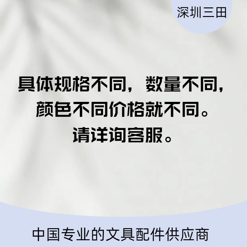 不同
