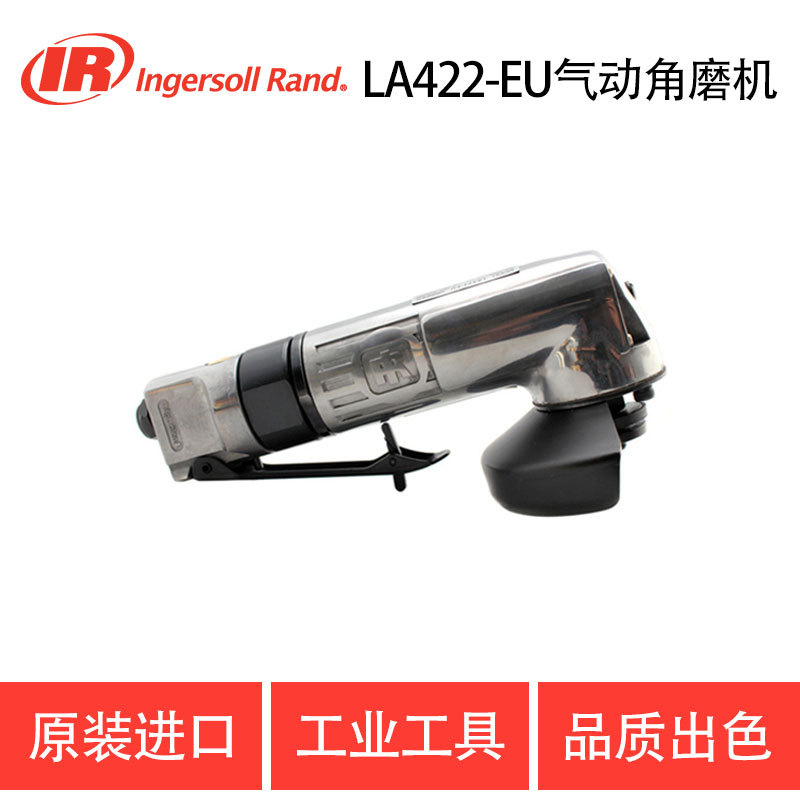 美国英格索兰IR-LA422气动打磨机 砂轮机 风磨机角磨机