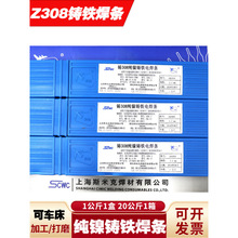 Z308����T�F���l�C���ӹ����F�ҿں��lEZN i-1�T�F��ī���l