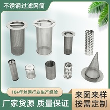 304���P��^�V�W�ܵ��^�V���V�Wˮ�^�V��Ԫ���WͲ