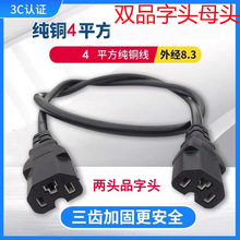 4ƽ늄�܇�pĸ�^�ɹ��^Ʒ���D���^�D�Q�����L���Ӵ��~���K�B