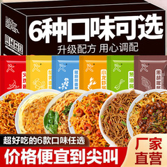 インスタントラーメンと麺を混ぜてご飯と味噌を混ぜてご飯を食べます。