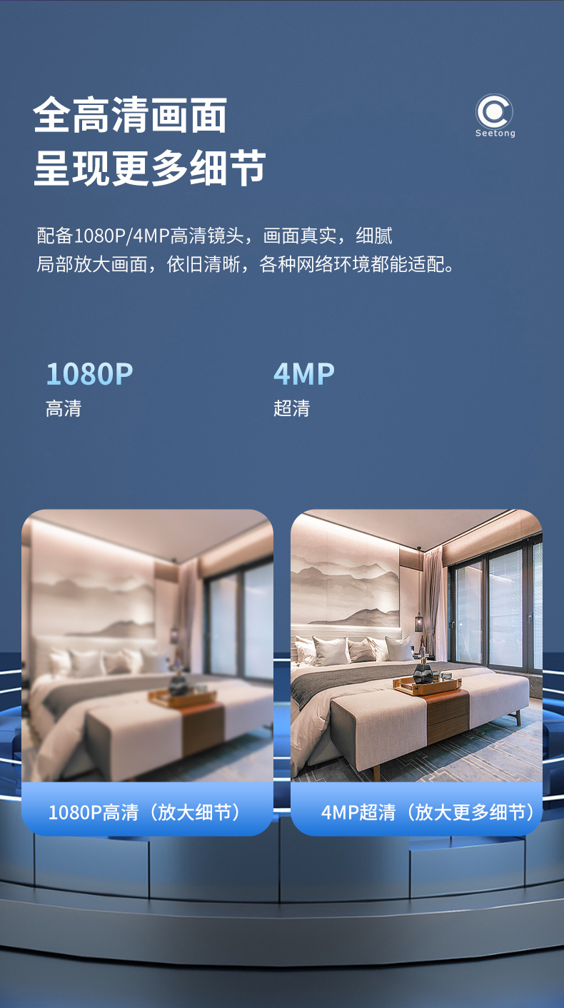 摄像机详情套版2_03.jpg