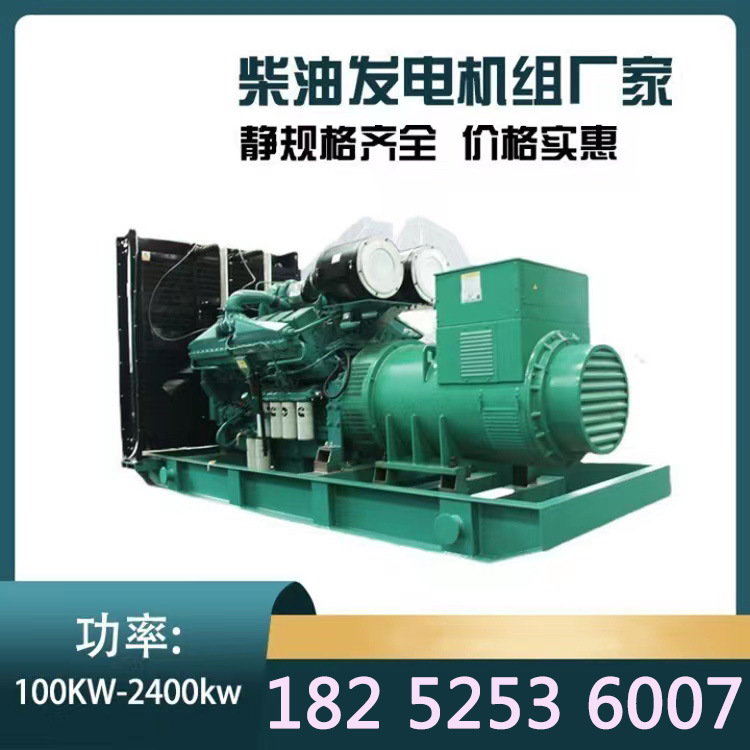 300kw柴油发电机供应商 科克柴油发电机工厂直供 盐城柴油发电机