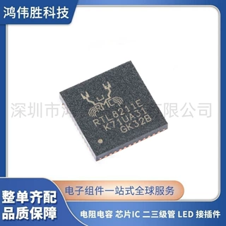 全新正品 贴片 RTL8211E-VB-CG QFN-48 以太网控制器芯片IC