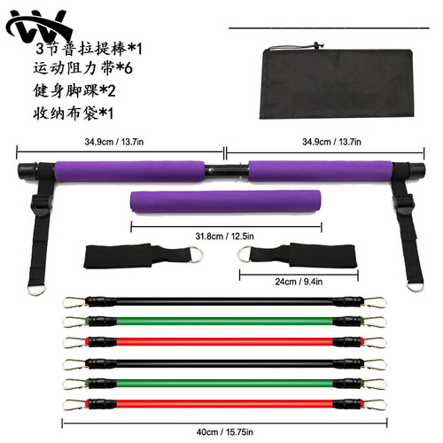 Amazon Multifunctional Pilates Bar Strength Training Tension Rope Home Adjustable Pilates Bar 11-piece Set