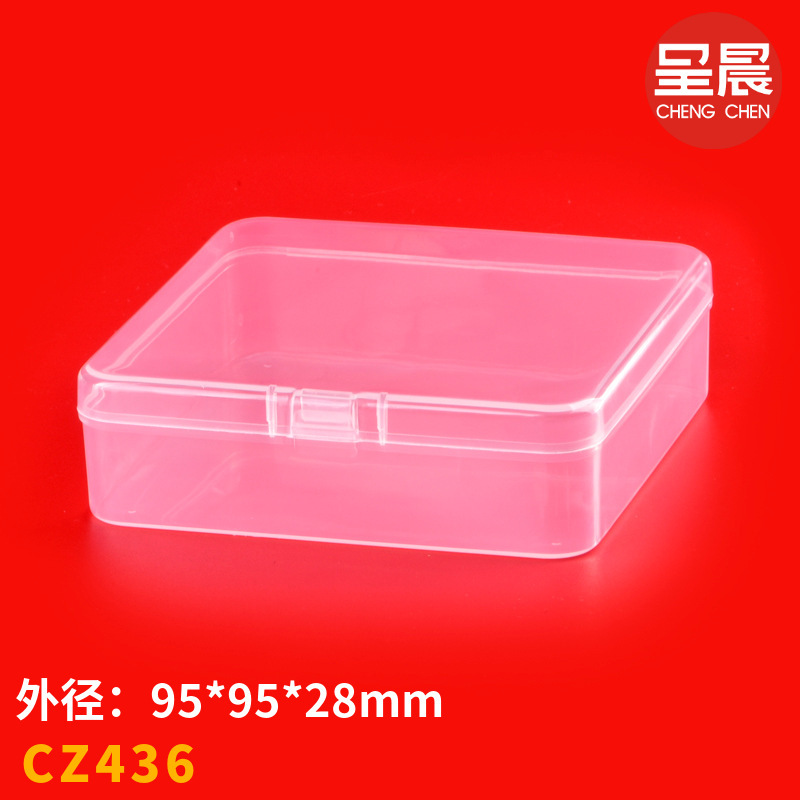 スクエアボックスppプラスチックボックス正方形透明プラスチックボックス部品包装金物部品ミニ収納ボックス|undefined