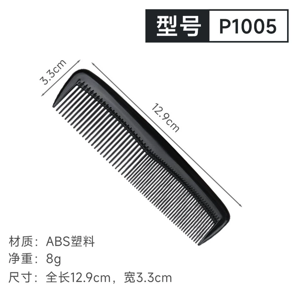 P1005 double-headed comb