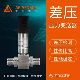 压力变送器;压力表;液位变送器