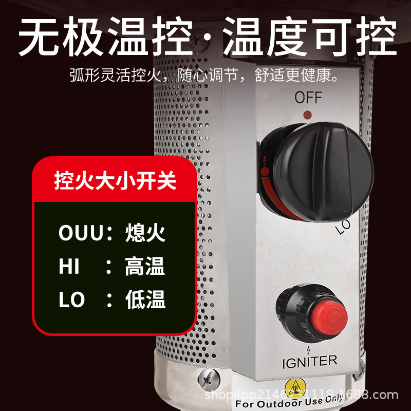 Calentador de gas tipo paraguas ahorro de energía calentador de gas móvil comercial al aire libre gas licuado horno de calentamiento de gas natural