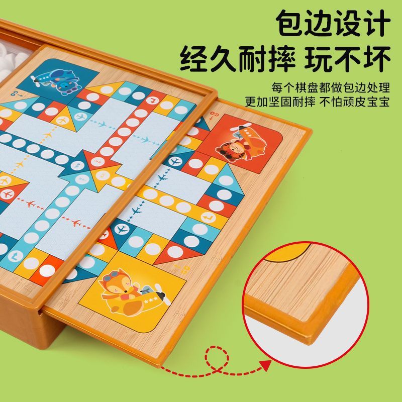 儿童玩具多功能游戏飞行棋跳棋五子棋围棋斗兽棋象棋四合一力热卖|undefined