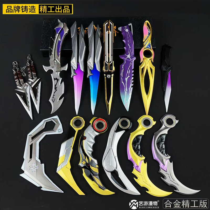Valorant game merchandise VCT claw knife metal weapon model, Divine Punishment knife, 25th champion Singularity butterfly ornament Valorant game merchandise VCT claw knife metal weapon model, Divine Punishment knife, 25th champion Singularity butterfly ornament