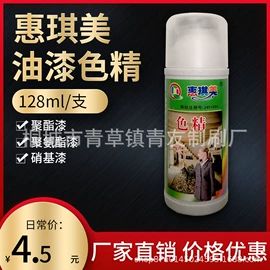 工具刷;其他匠作工具;其他刀具